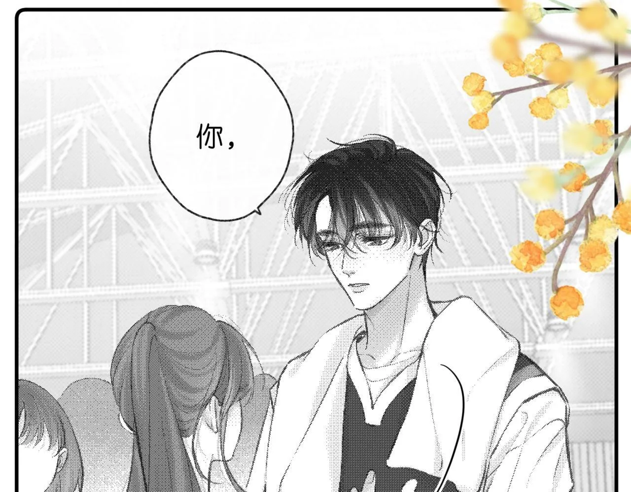 第64话 小鲸鱼吃醋74