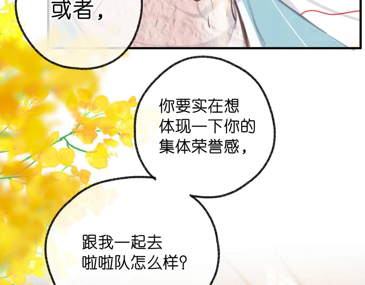 第62话 穿给我看?58