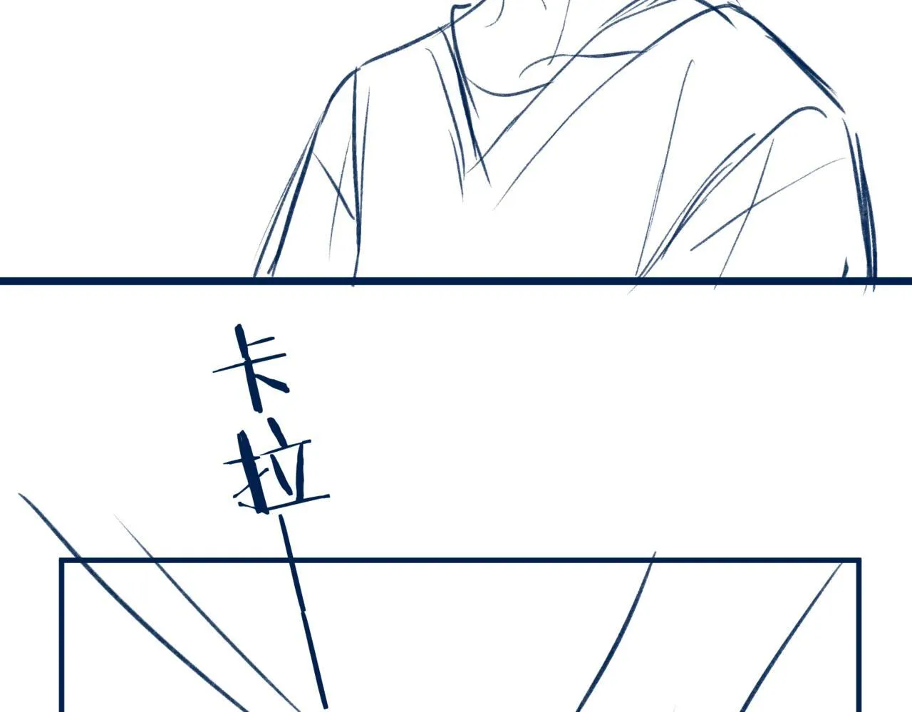 休息通知110