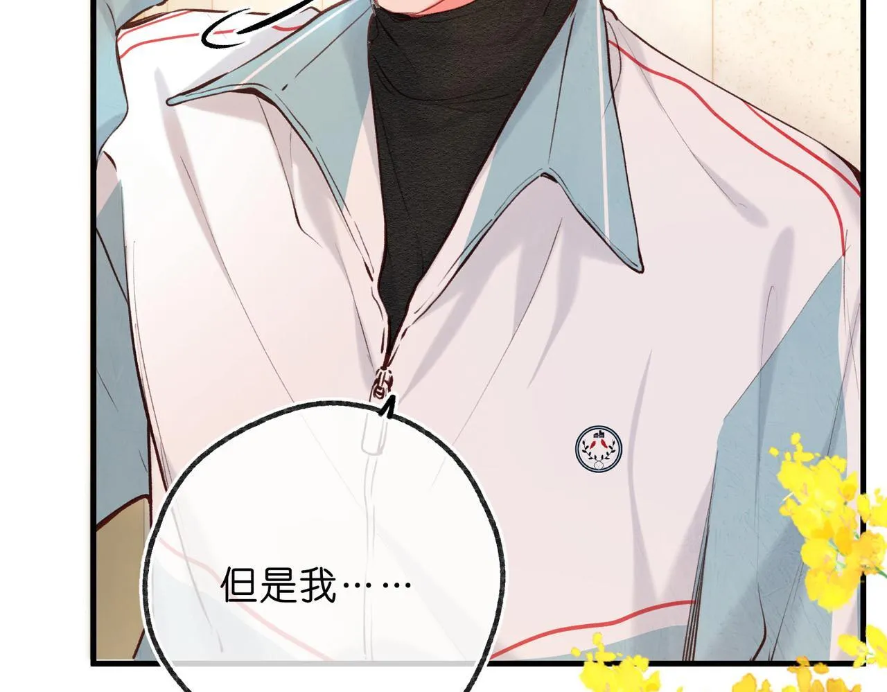 第61话 林翠花vs沈铁柱69
