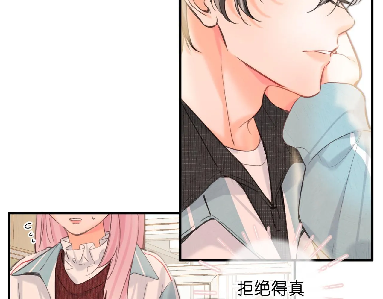 第62话 女朋友？26