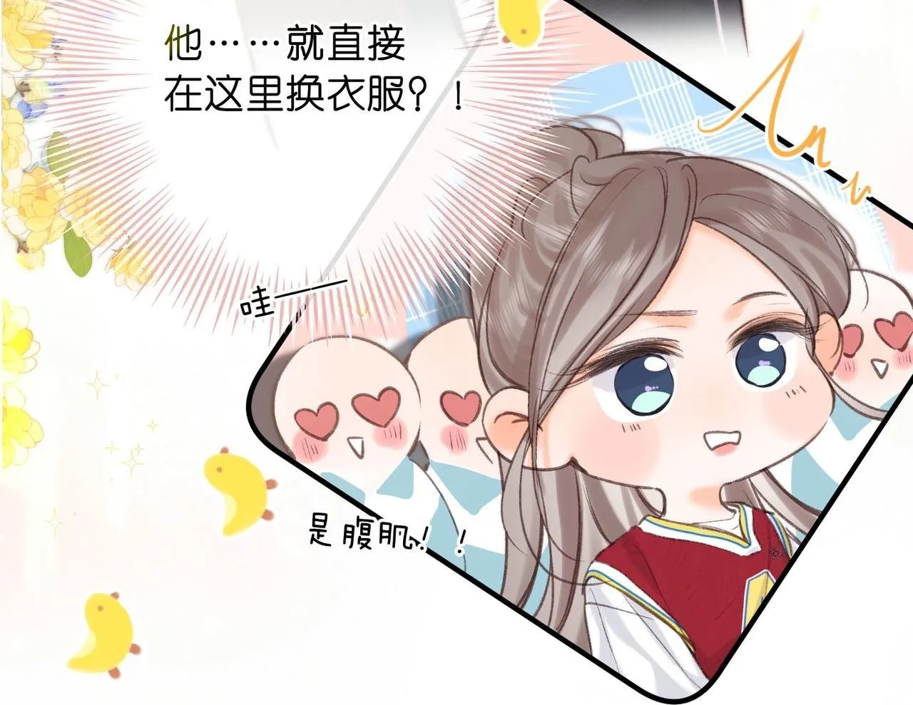 第63话 没见过这么骚的！49