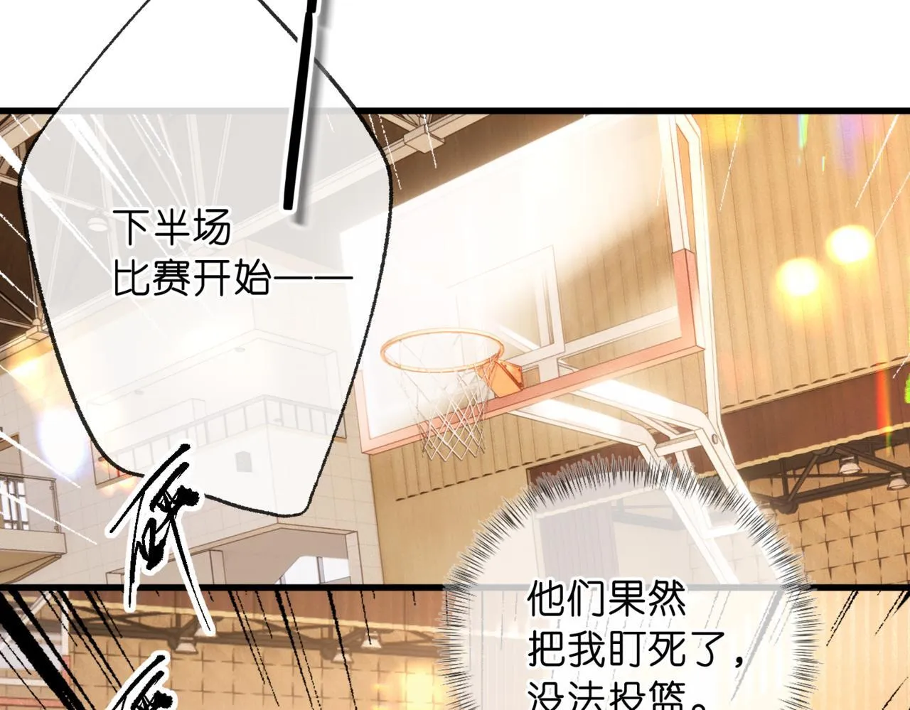 第65话 所以我现在准备追你52