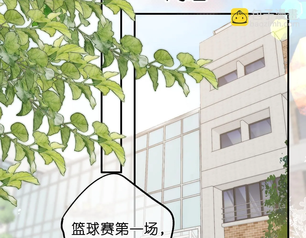 第62话 女朋友？6