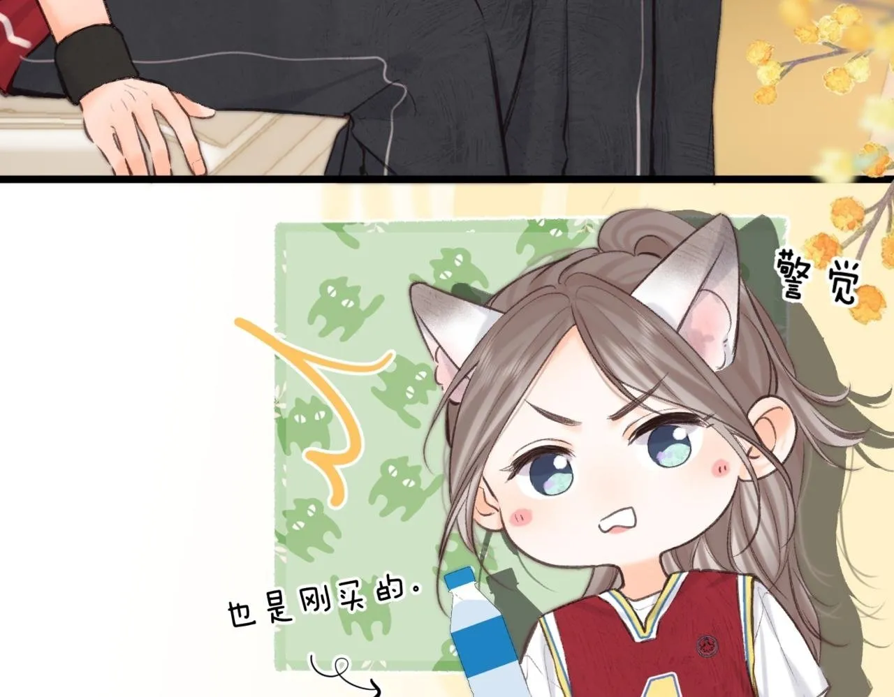 第64话 小鲸鱼吃醋49