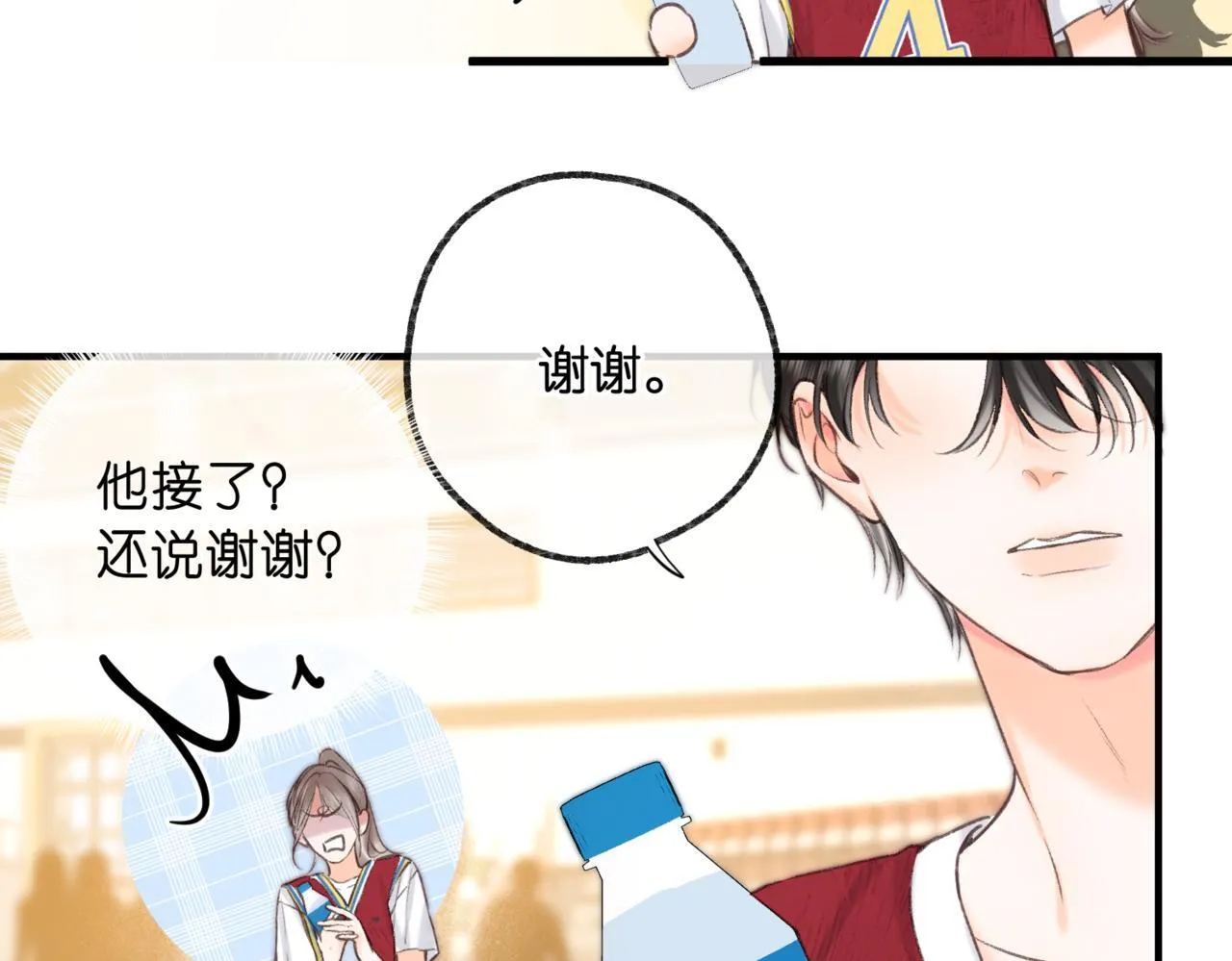 第64话 小鲸鱼吃醋50