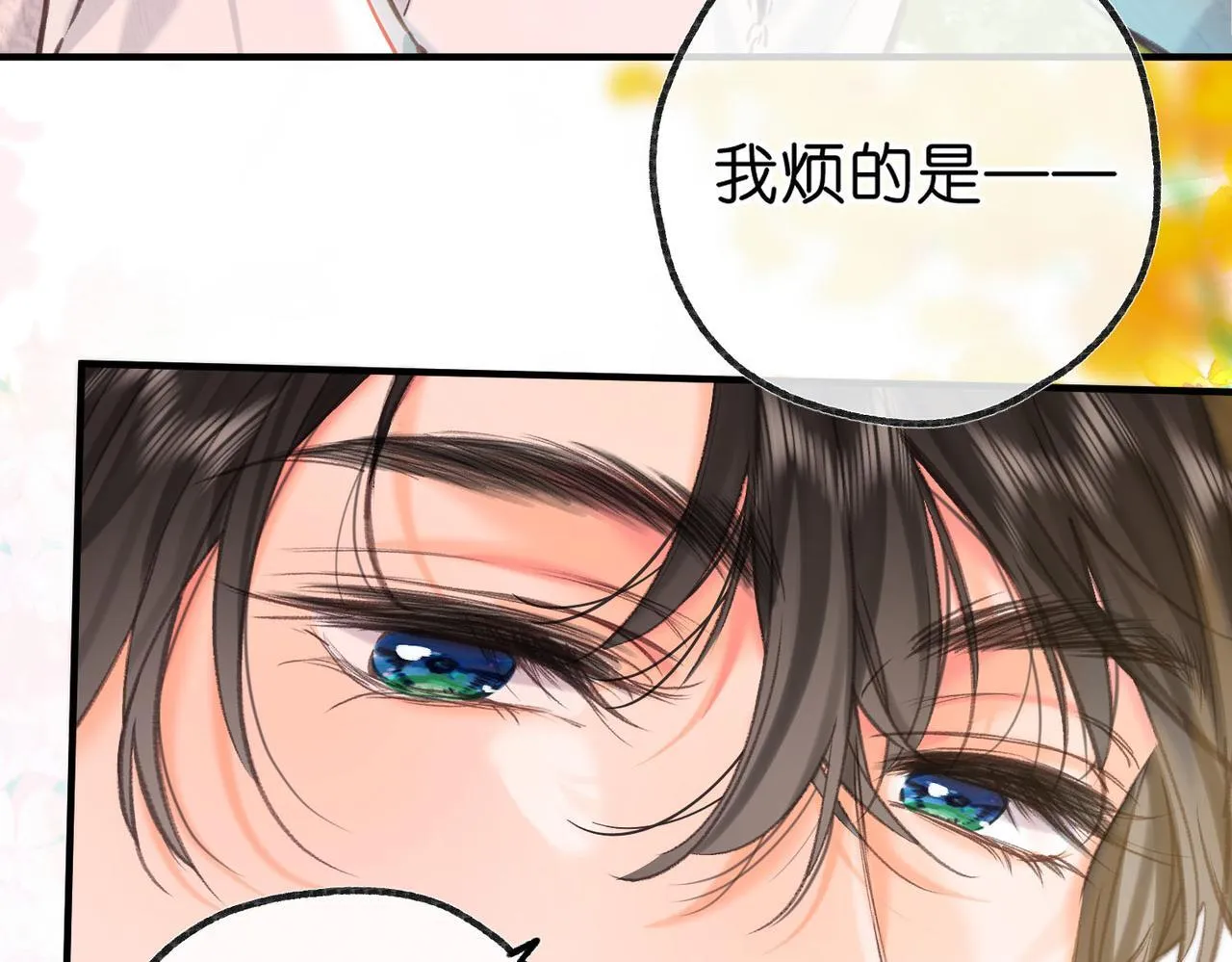 第63话 没见过这么骚的！15