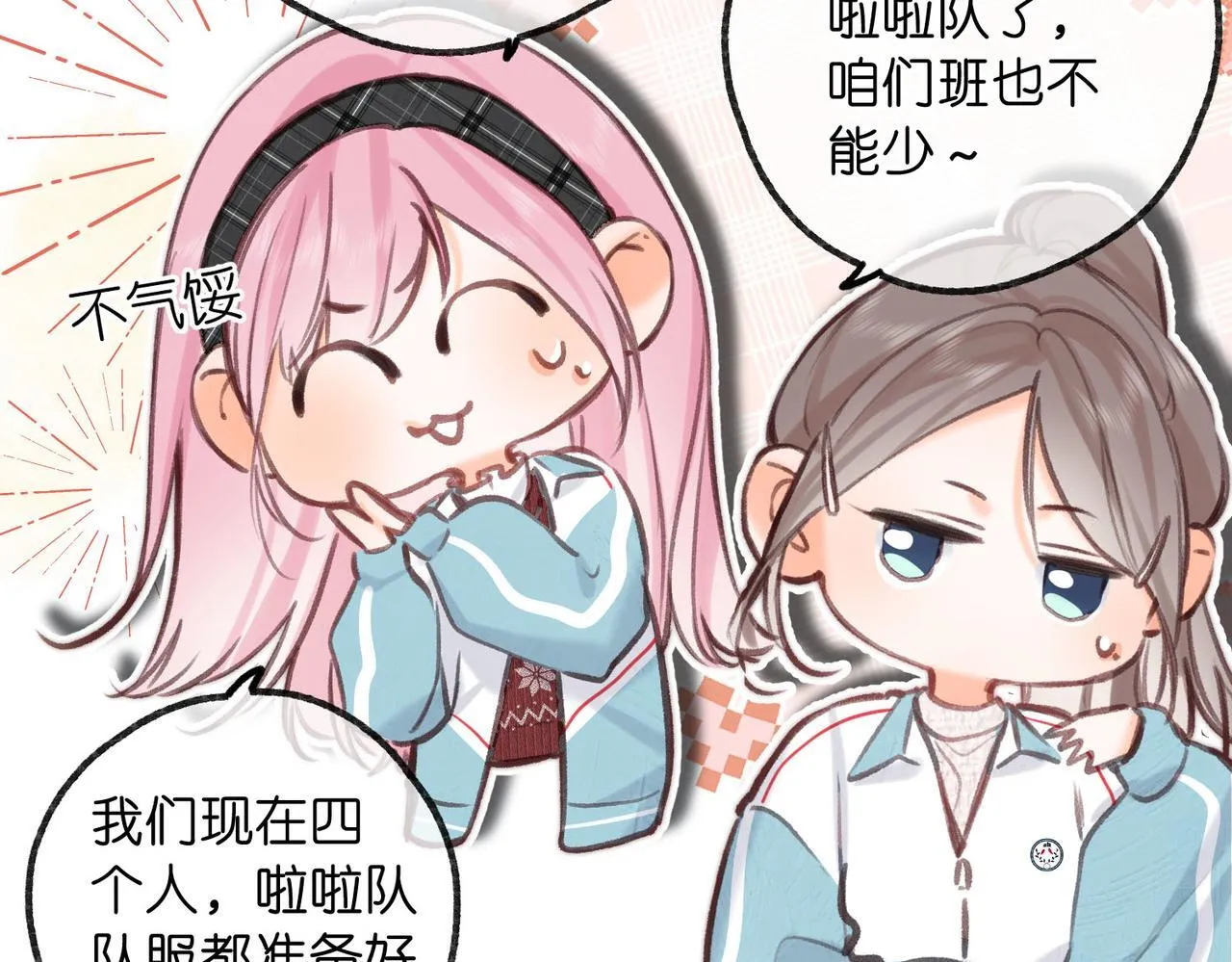 第62话 穿给我看?32