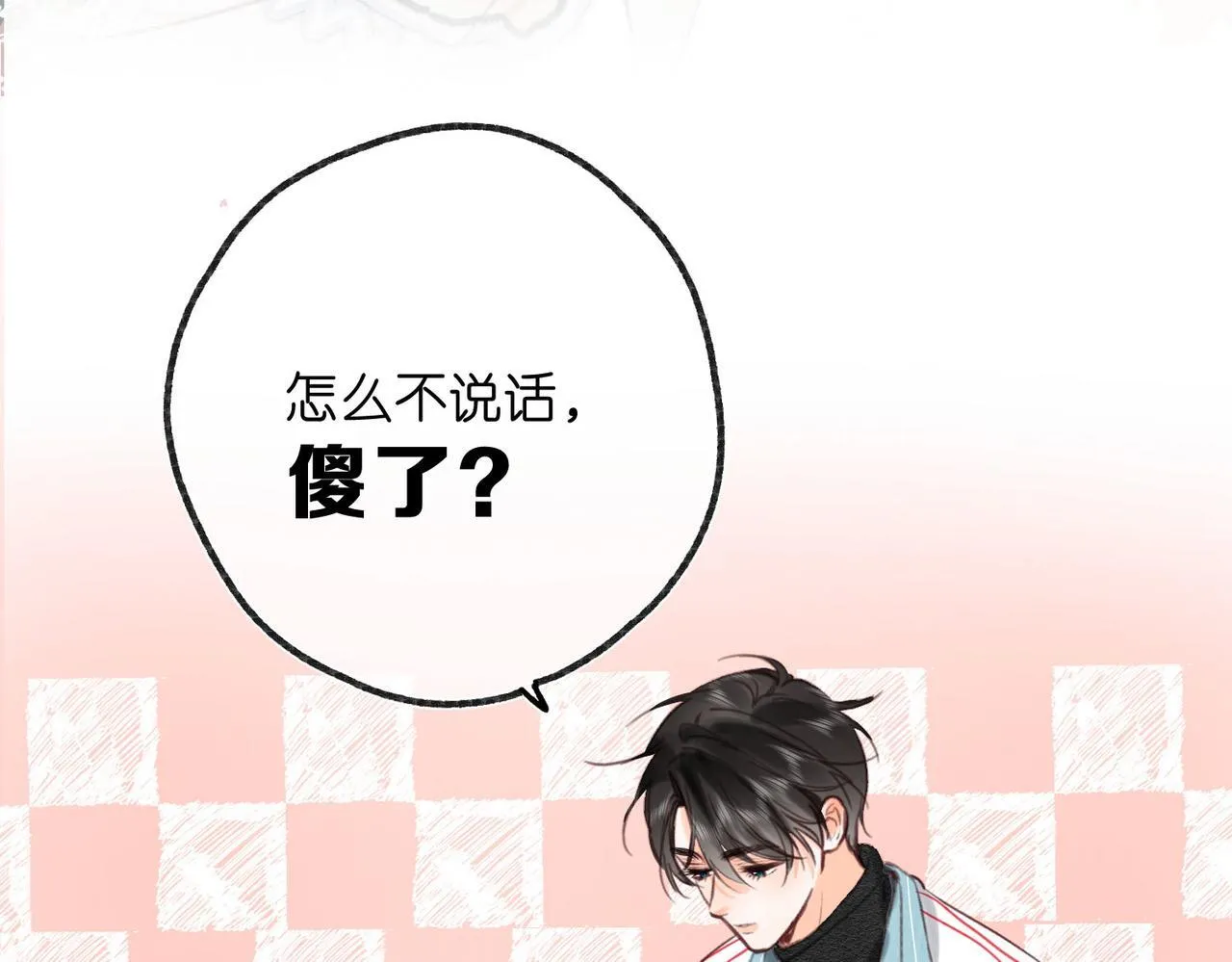 第61话 林翠花vs沈铁柱47