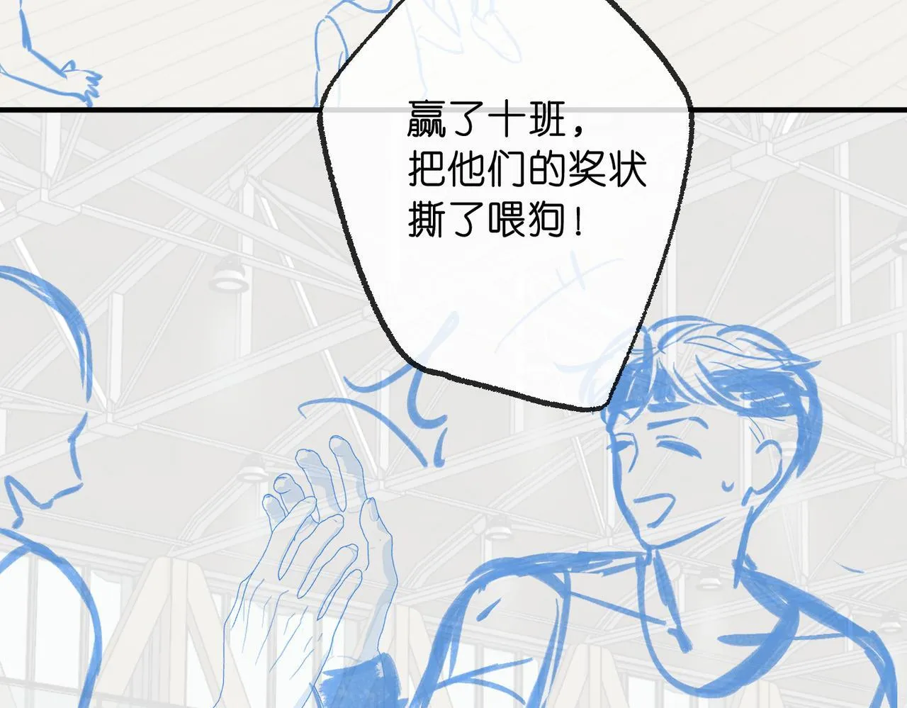 第63话 没见过这么骚的！85