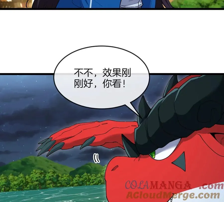 第27话 雷霆啊赐予我力量吧!78