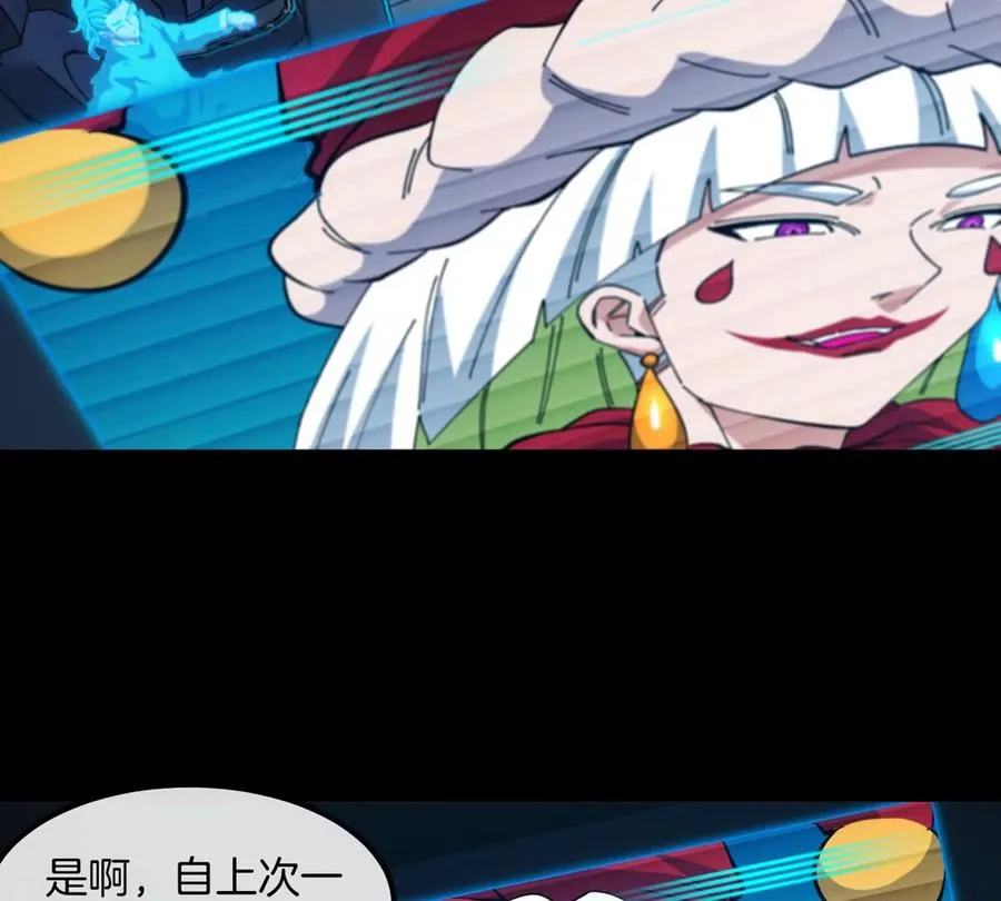 第77话 谈判的筹码29