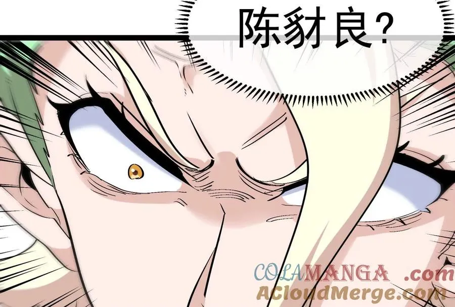 第83话 林修被杀24