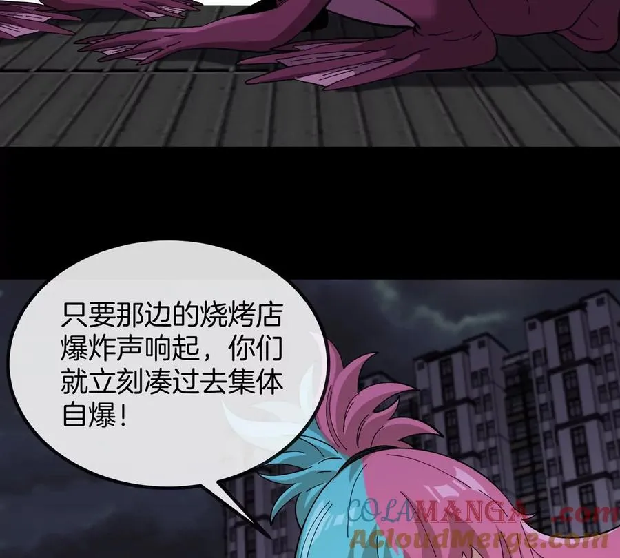 第77话 谈判的筹码84