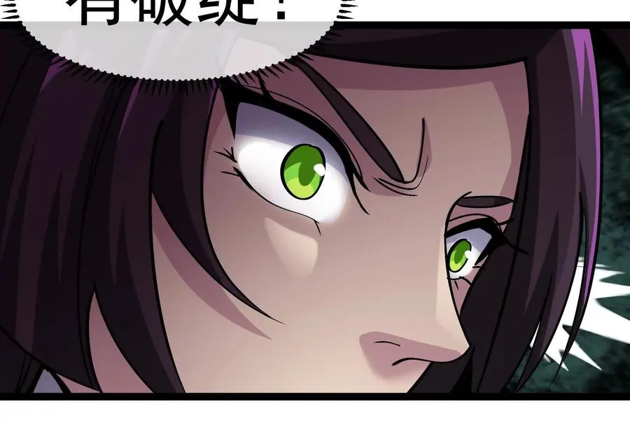 第82话 逃亡97