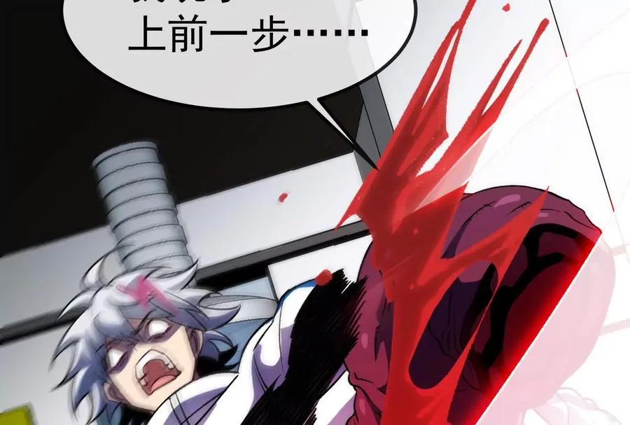 第83话 林修被杀37