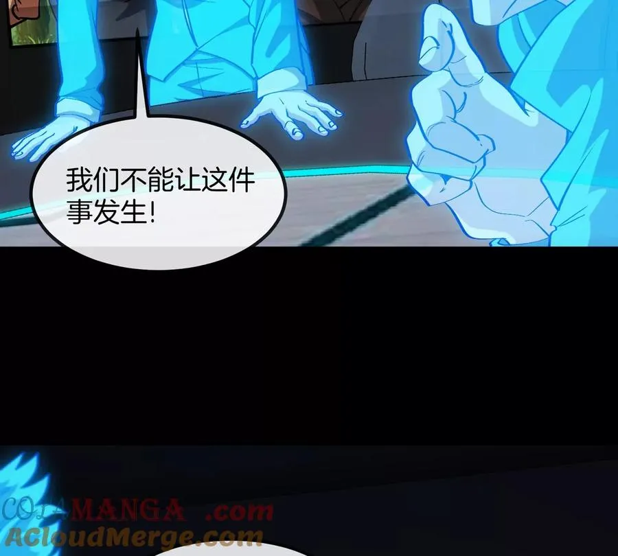 第77话 谈判的筹码16