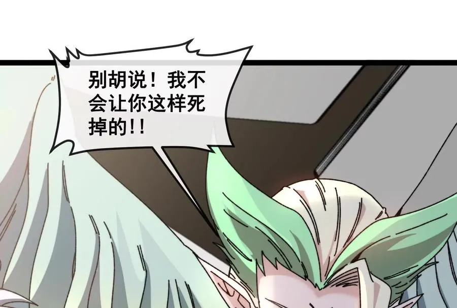 第83话 林修被杀59