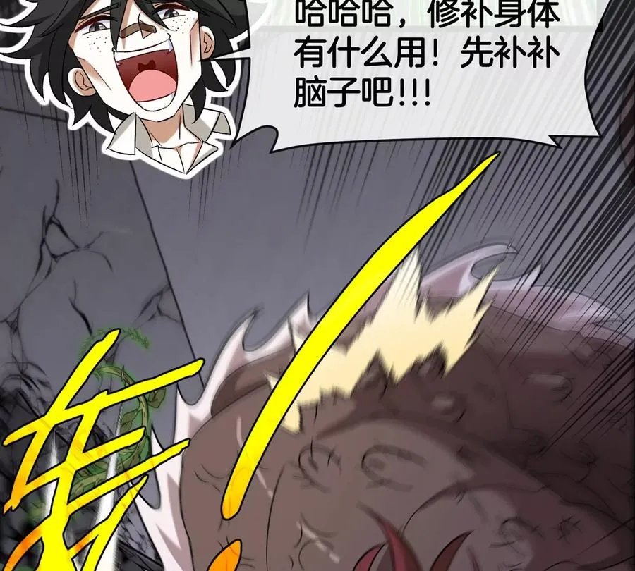 第33话 不让破门还可以破房顶71