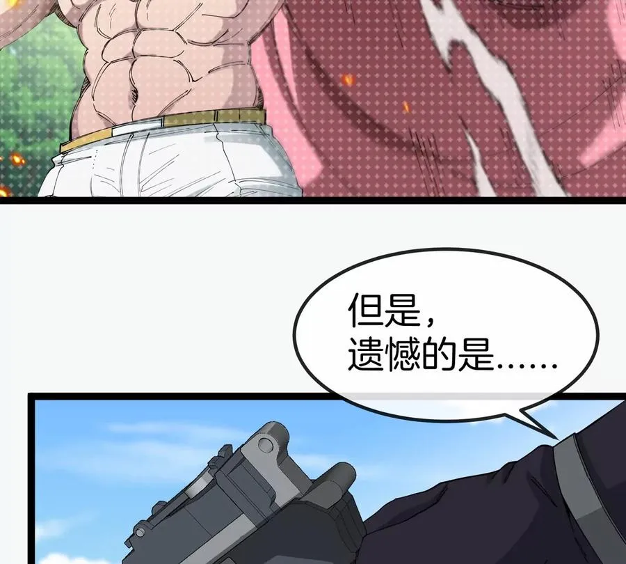 第76话 狂兽队10