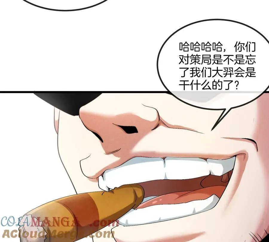第33话 不让破门还可以破房顶8