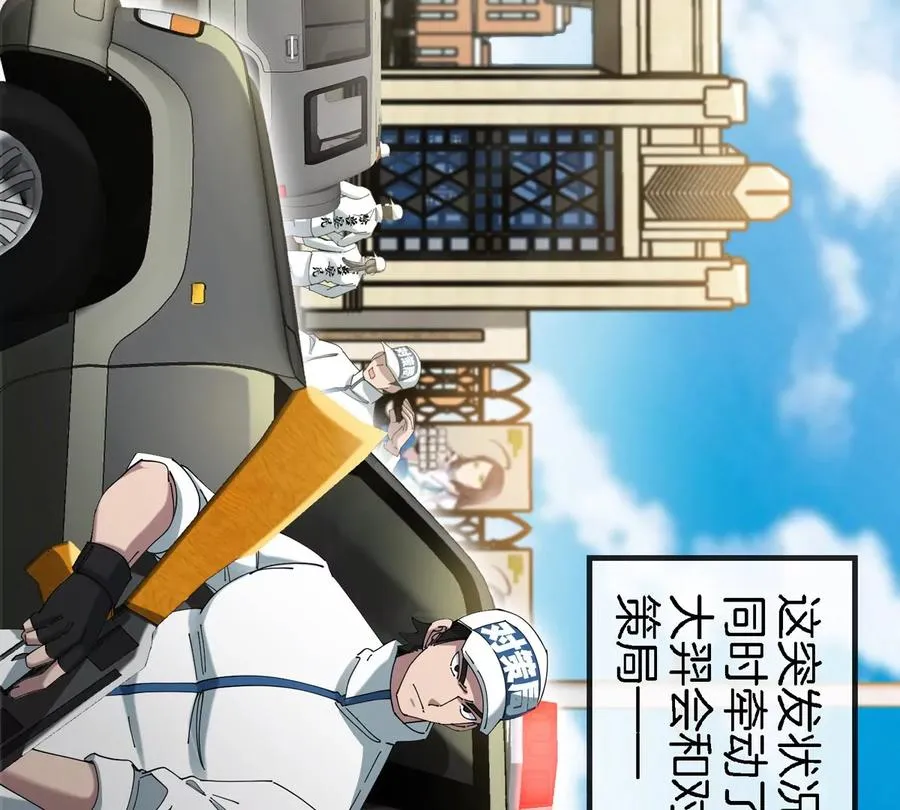 第33话 不让破门还可以破房顶2