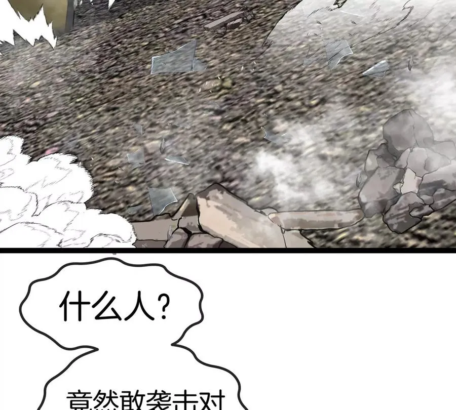 第76话 狂兽队43