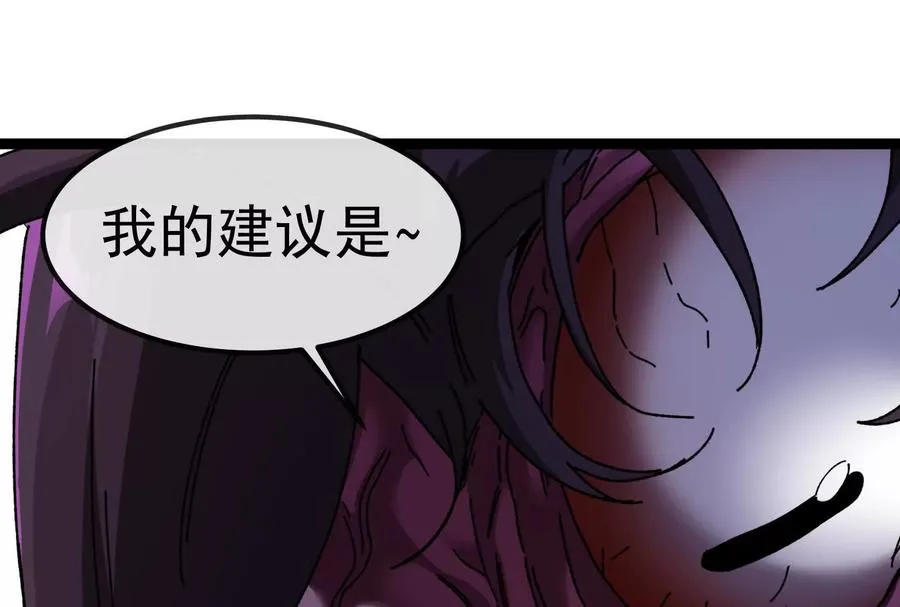 第83话 林修被杀5