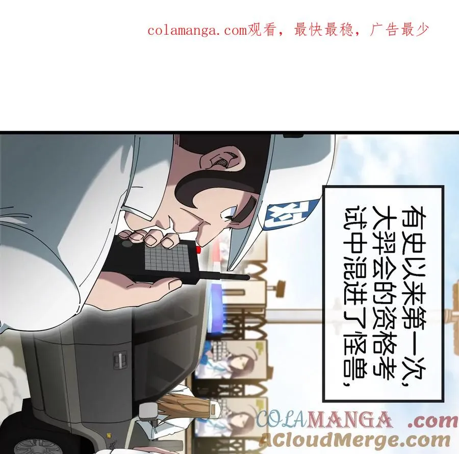 第33话 不让破门还可以破房顶0