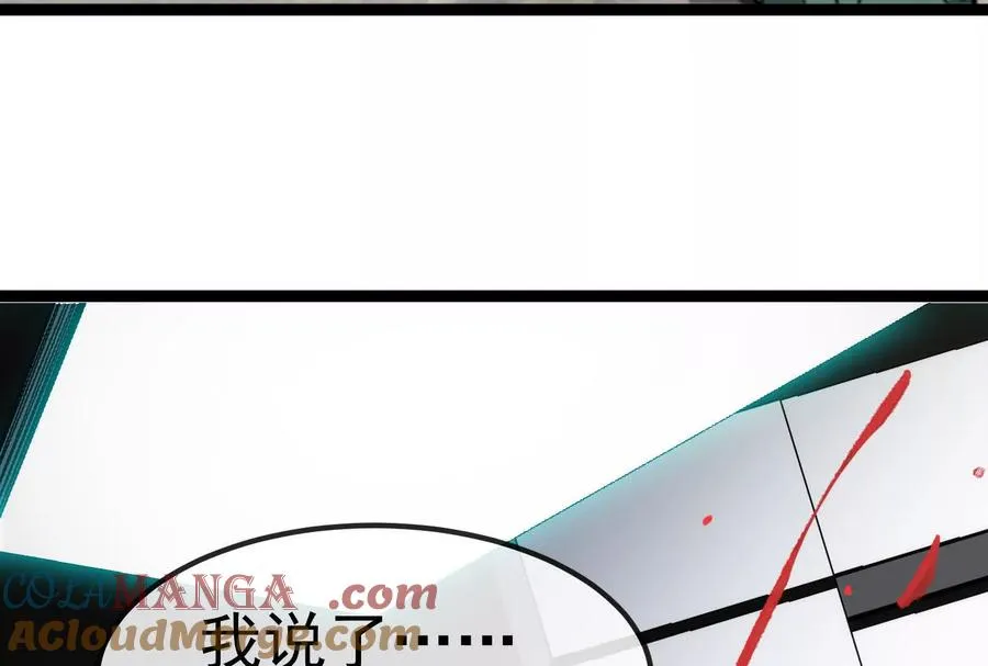第83话 林修被杀36
