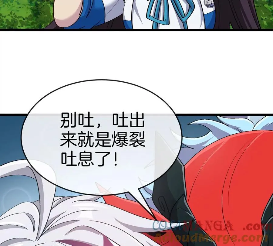 第27话 雷霆啊赐予我力量吧!63