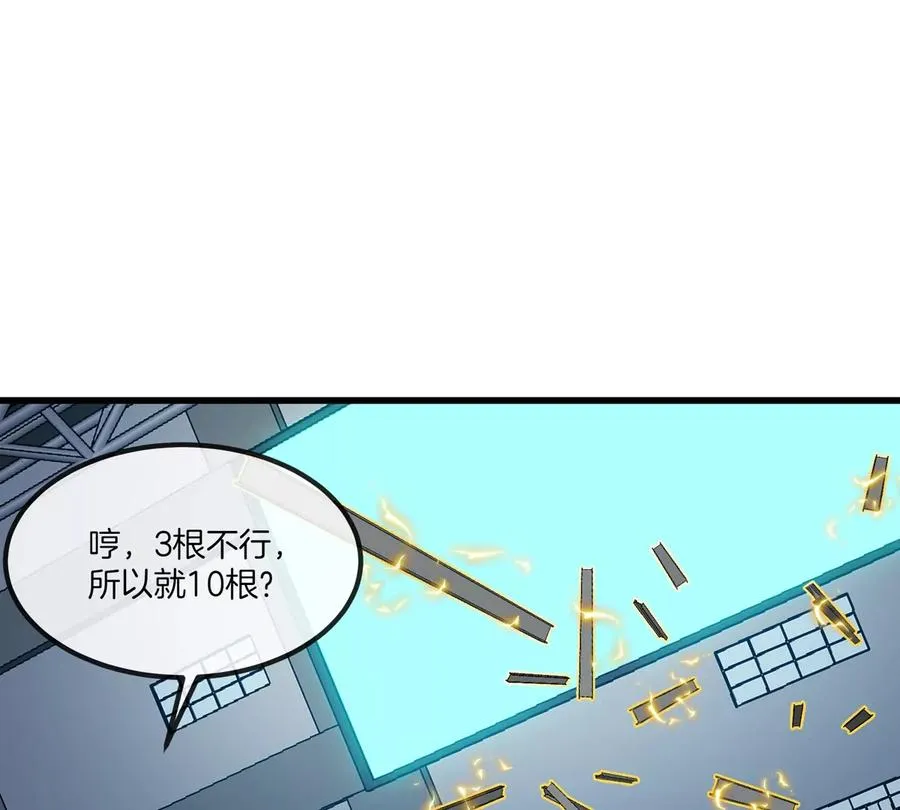 第33话 不让破门还可以破房顶41