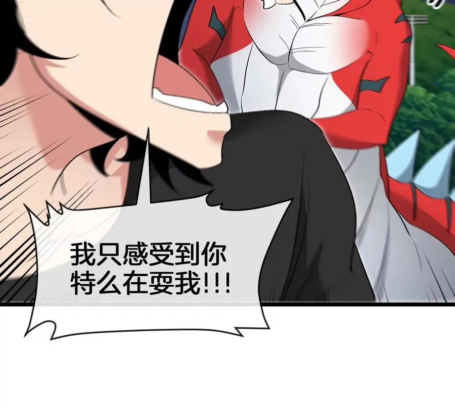 第27话 雷霆啊赐予我力量吧!56