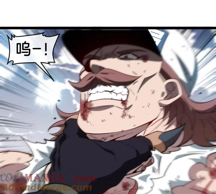 第76话 狂兽队56