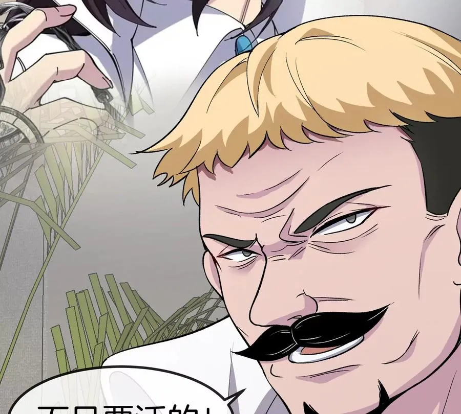 第77话 谈判的筹码51