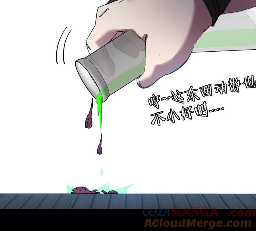 第77话 谈判的筹码80