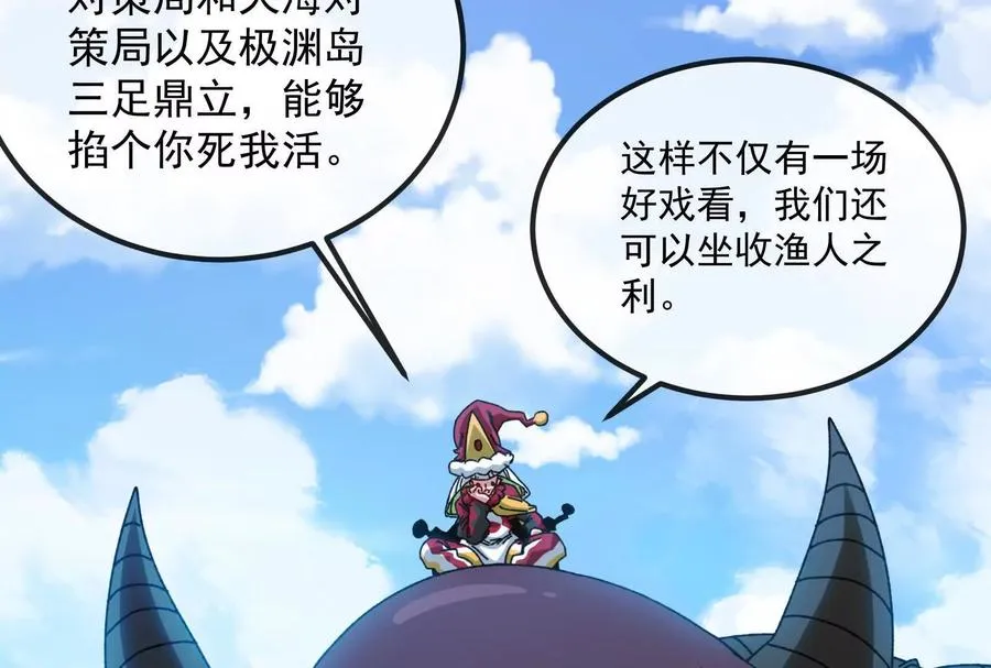 第83话 林修被杀114