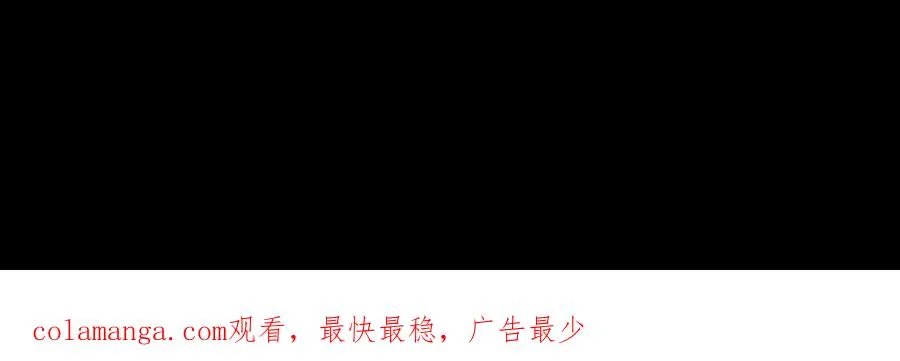 第77话 谈判的筹码121