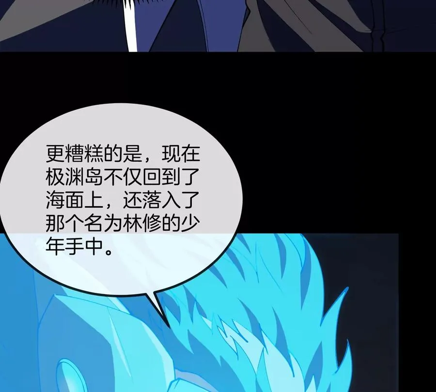 第77话 谈判的筹码13