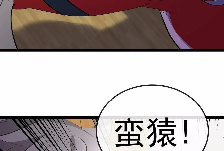 第82话 逃亡59