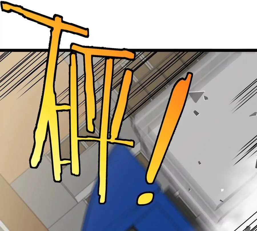 第76话 狂兽队33