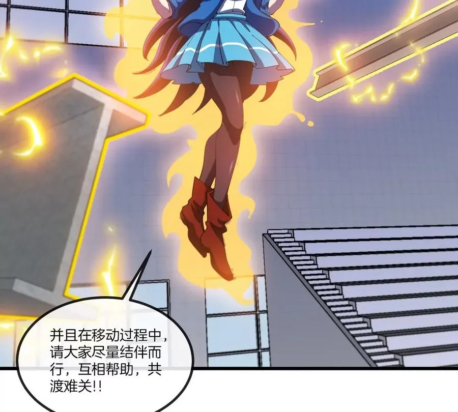 第33话 不让破门还可以破房顶38