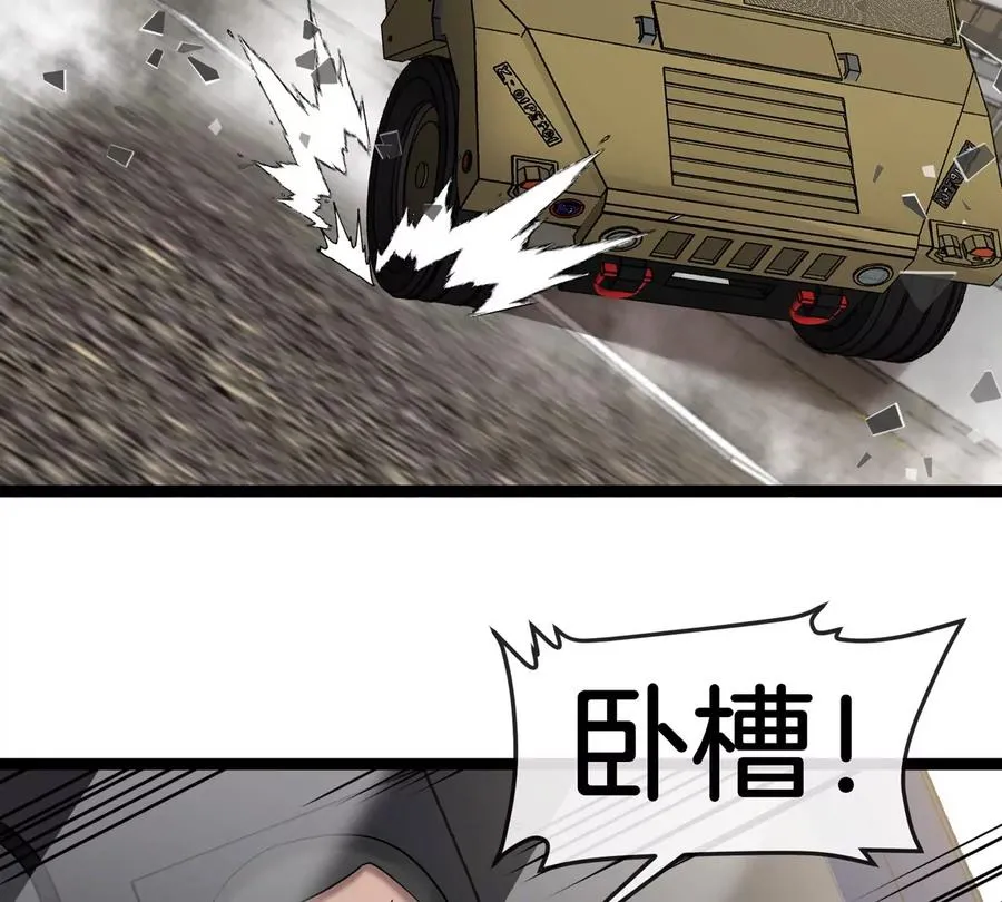 第76话 狂兽队31