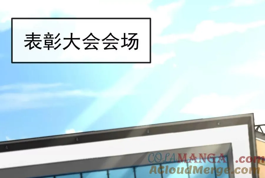 第83话 林修被杀68