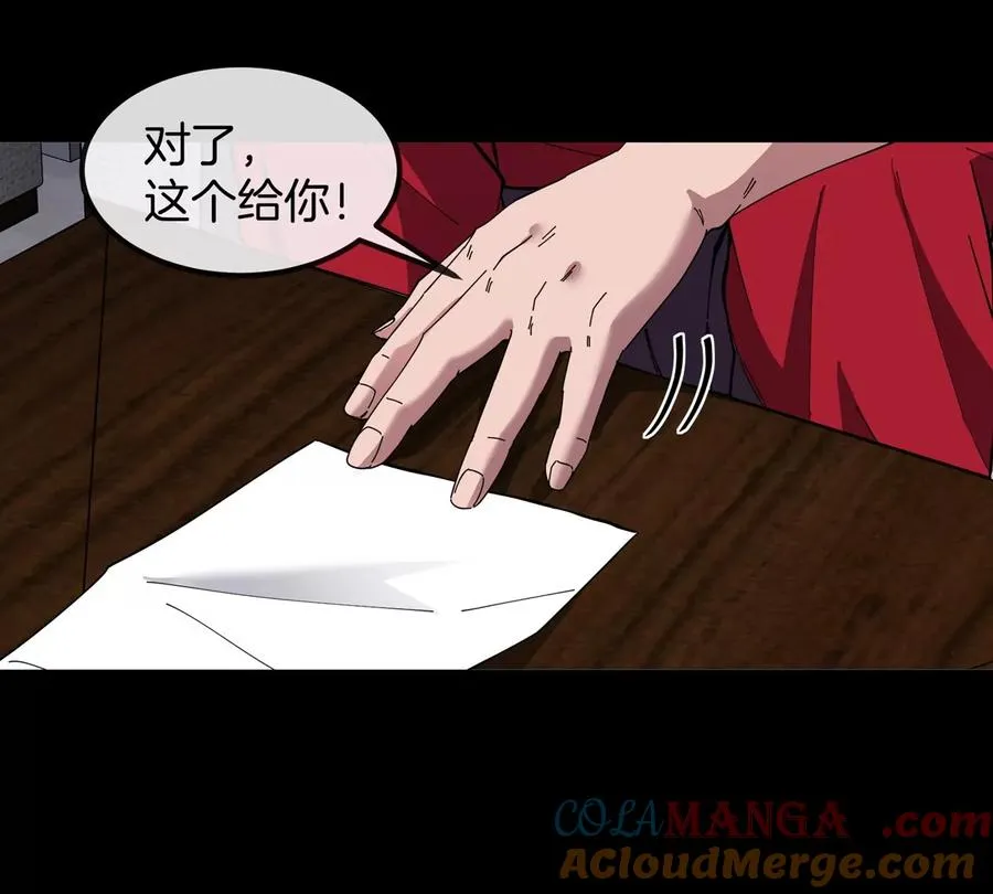 第77话 谈判的筹码64
