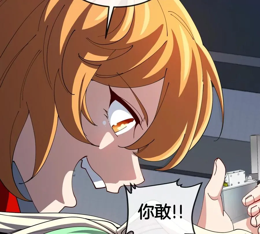 第33话 不让破门还可以破房顶94