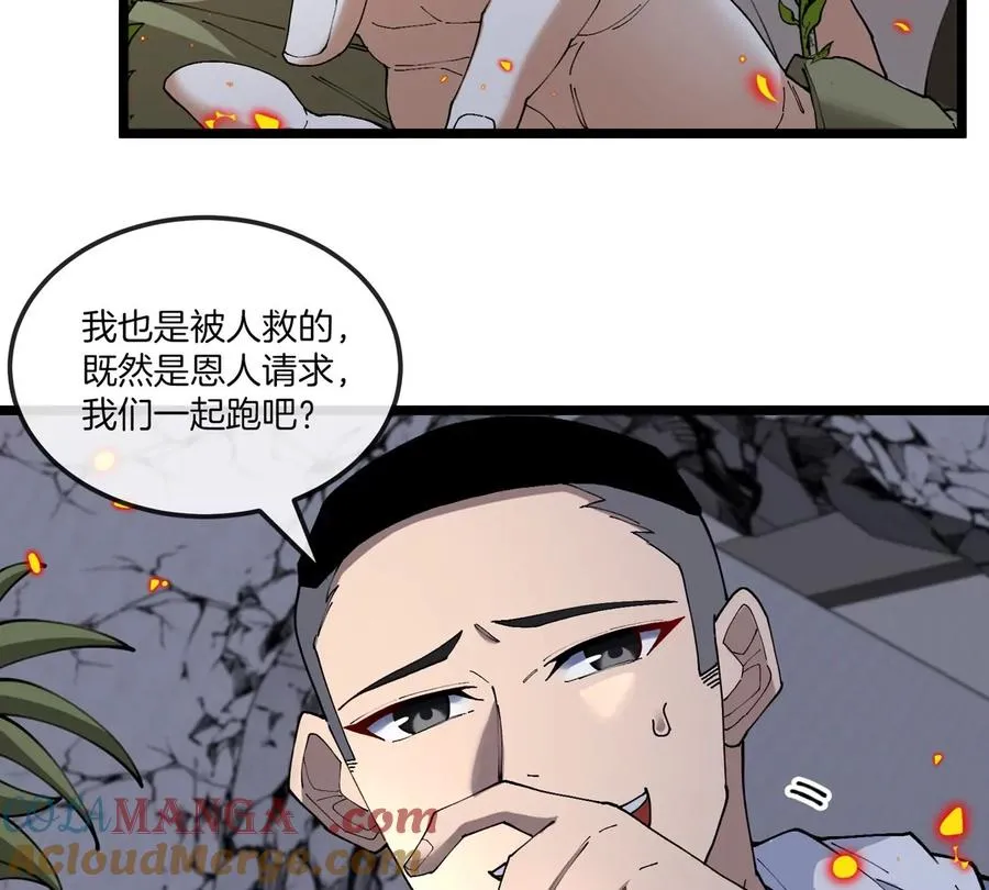 第33话 不让破门还可以破房顶56