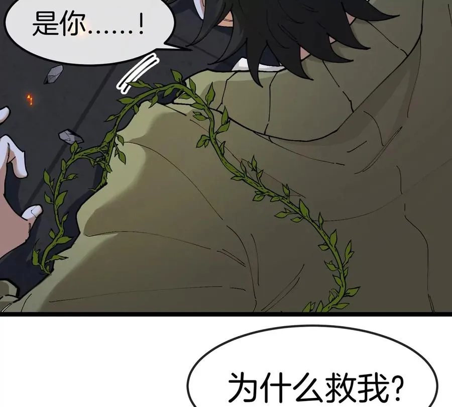 第33话 不让破门还可以破房顶54