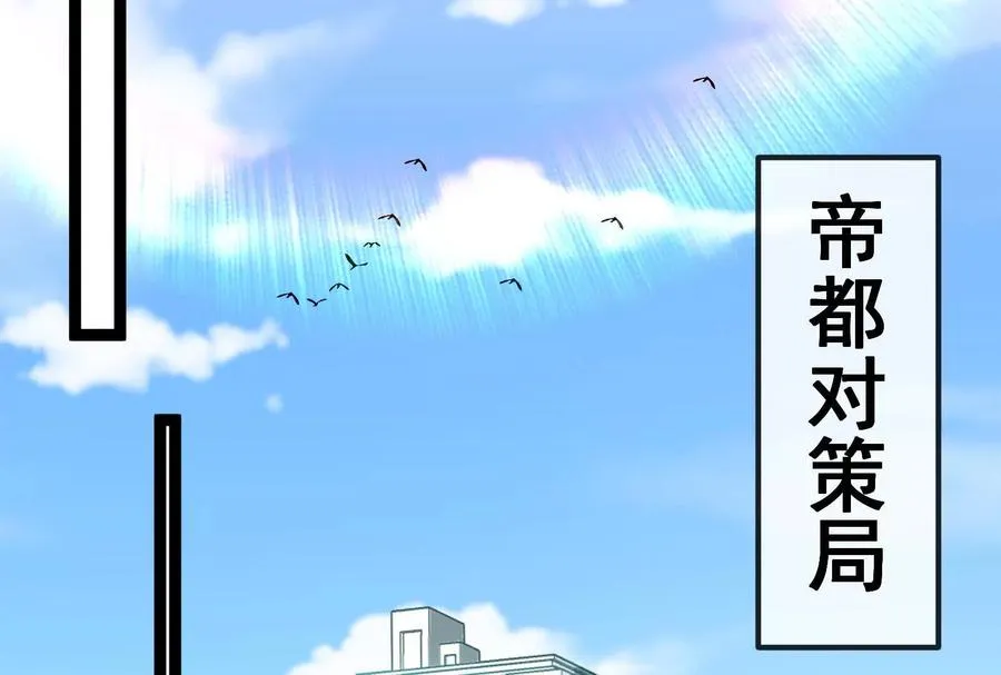 第83话 林修被杀125