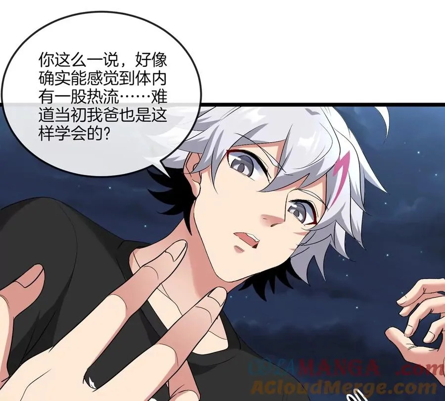 第27话 雷霆啊赐予我力量吧!60